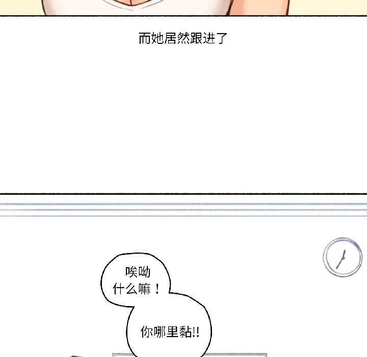 《難以置信的故事！》漫画 第22話