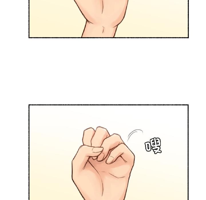 《難以置信的故事！》漫画 第22話