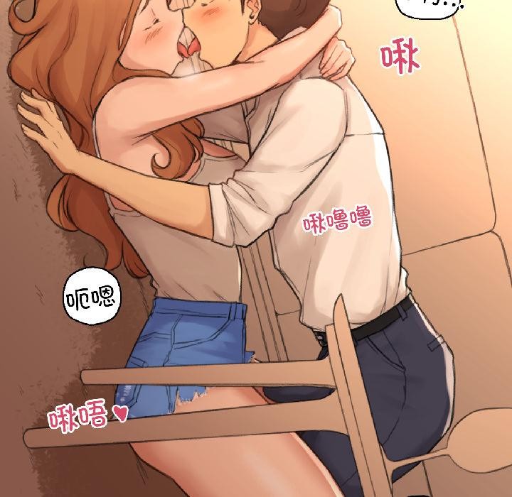 《難以置信的故事！》漫画 第22話