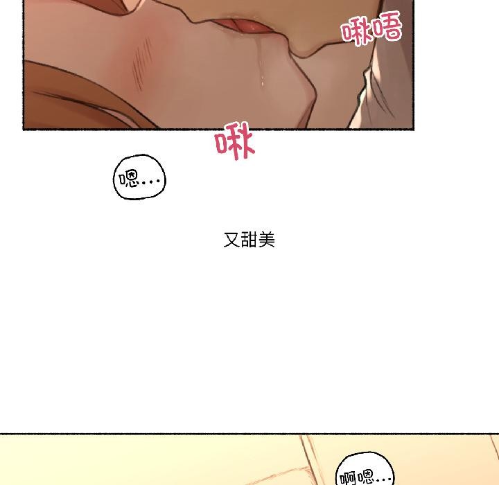 《難以置信的故事！》漫画 第22話