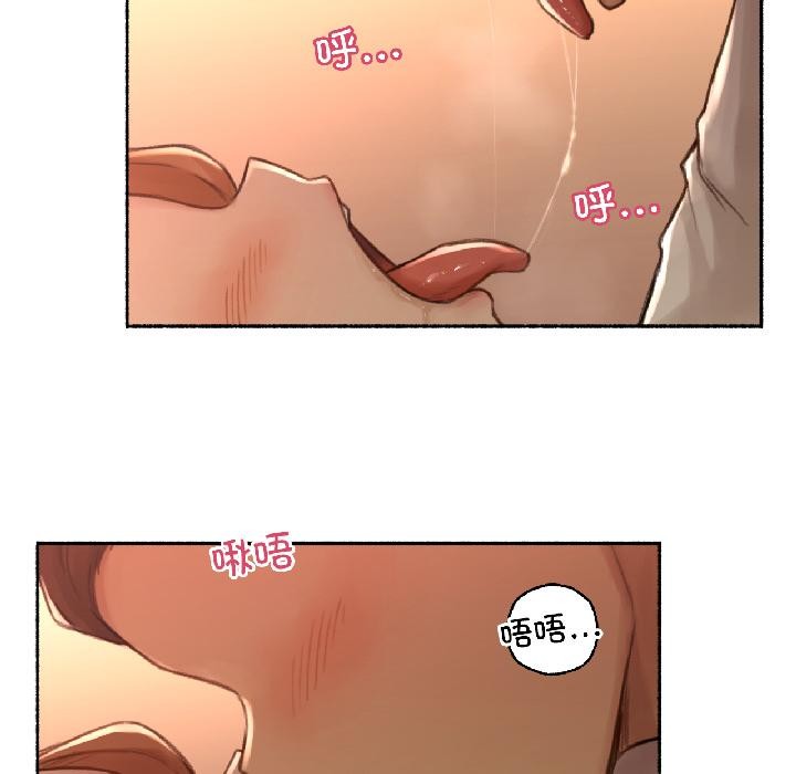 《難以置信的故事！》漫画 第22話