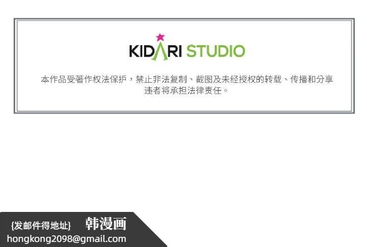 《難以置信的故事！》漫画 第22話