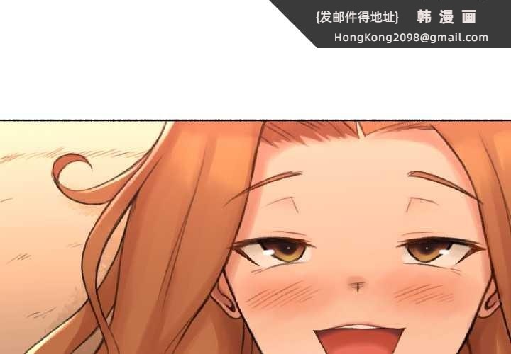 《難以置信的故事！》漫画 第23話