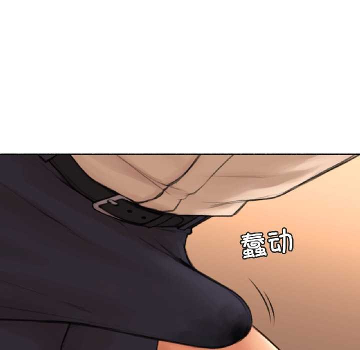 《難以置信的故事！》漫画 第23話