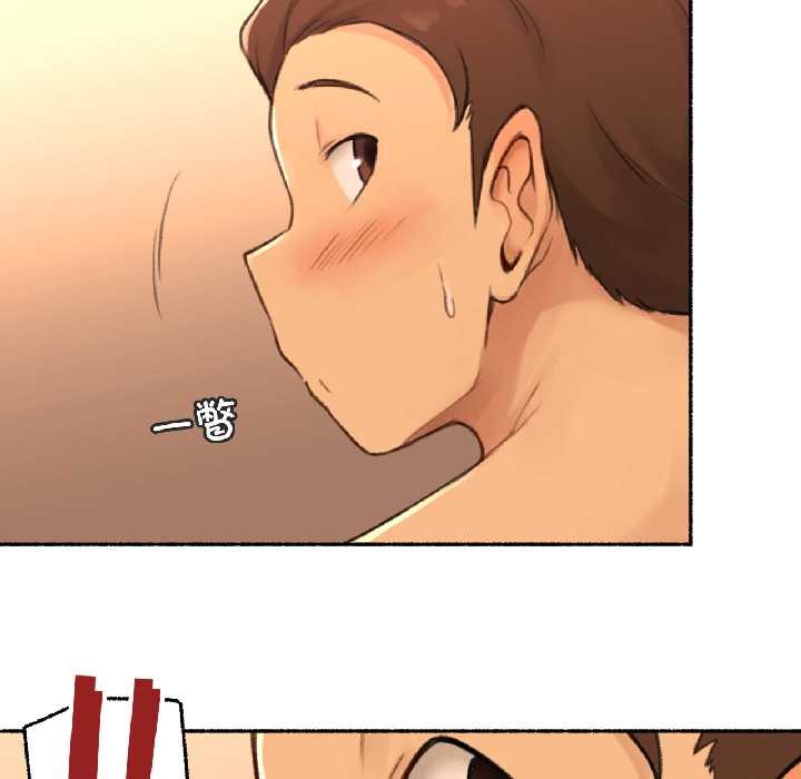 《難以置信的故事！》漫画 第23話