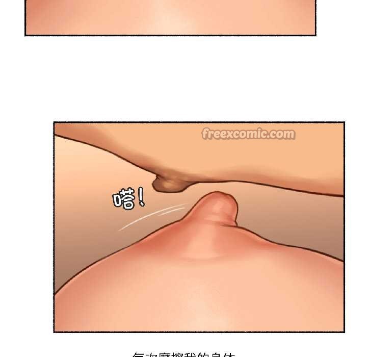 《難以置信的故事！》漫画 第23話