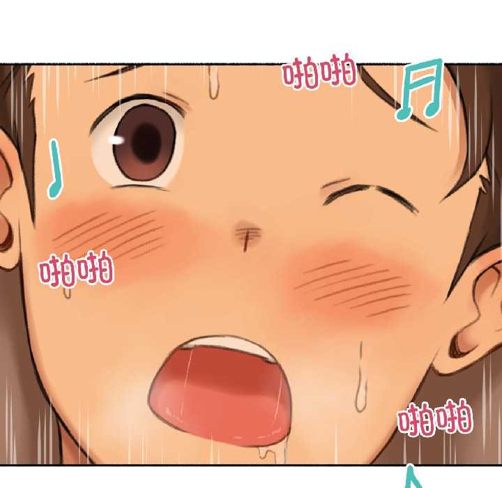 《難以置信的故事！》漫画 第23話