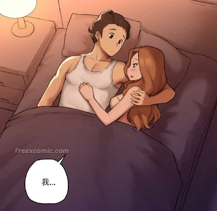 《難以置信的故事！》漫画 第23話