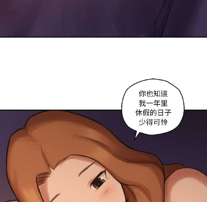 《難以置信的故事！》漫画 第23話