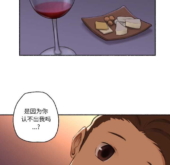 《難以置信的故事！》漫画 第23話