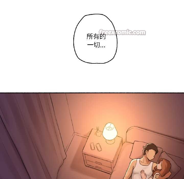 《難以置信的故事！》漫画 第23話