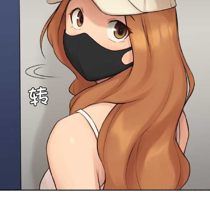 《難以置信的故事！》漫画 第23話