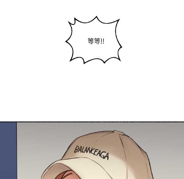 《難以置信的故事！》漫画 第23話