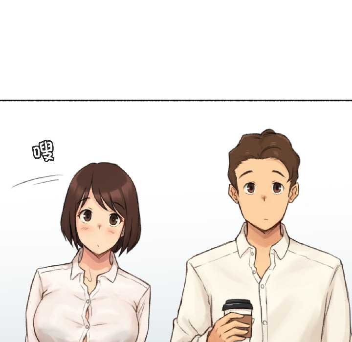 《難以置信的故事！》漫画 第23話