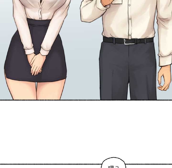 《難以置信的故事！》漫画 第23話