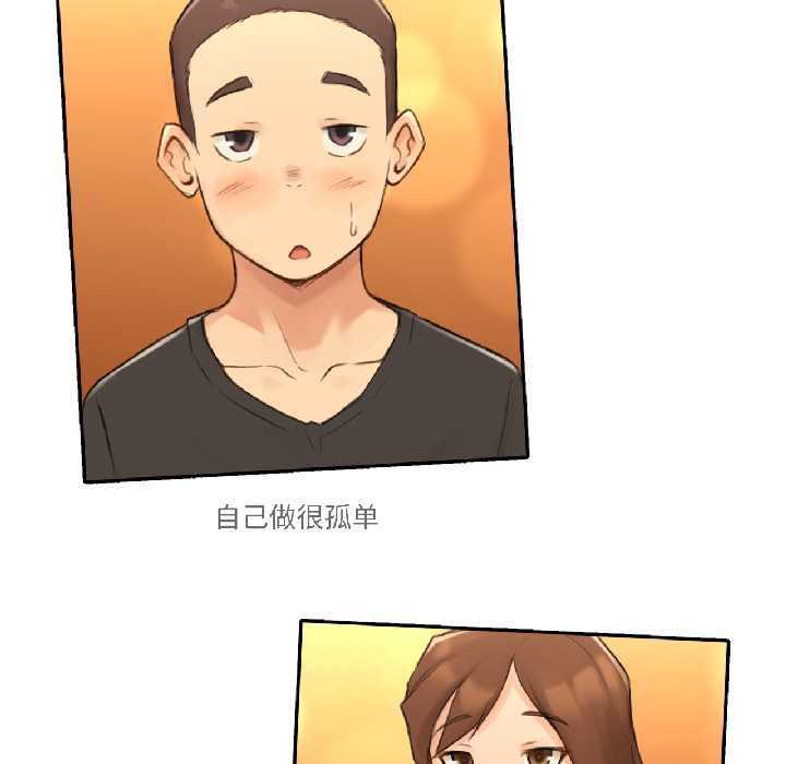 《難以置信的故事！》漫画 第23話