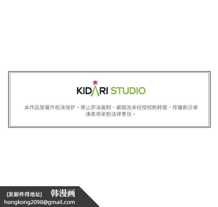 《難以置信的故事！》漫画 第23話