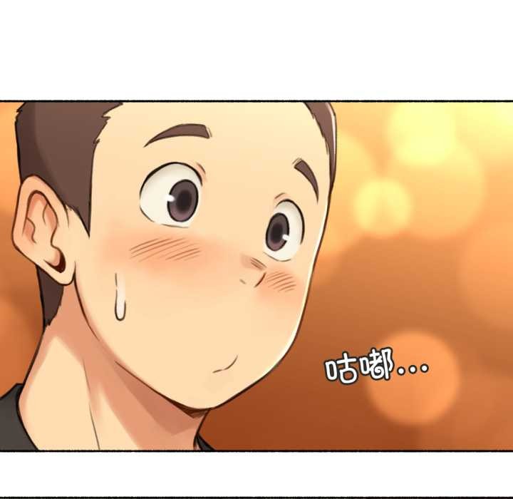 《難以置信的故事！》漫画 第24話