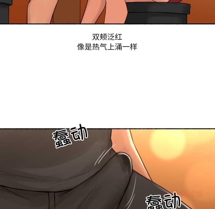 《難以置信的故事！》漫画 第24話
