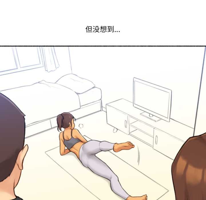 《難以置信的故事！》漫画 第24話