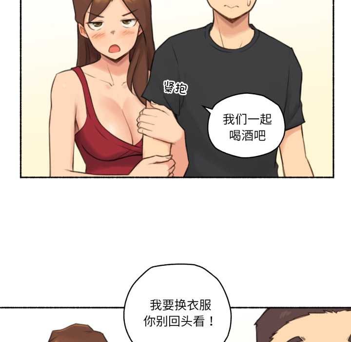 《難以置信的故事！》漫画 第25話