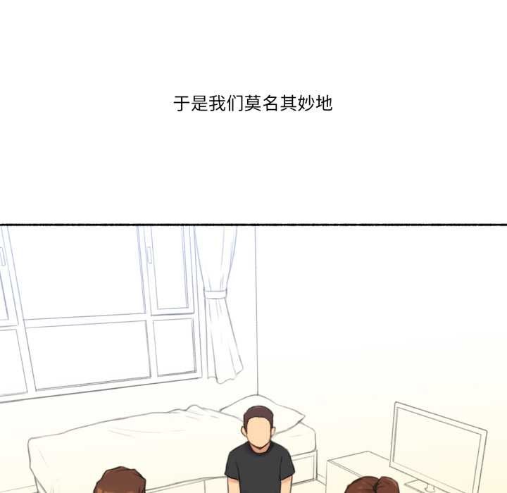 《難以置信的故事！》漫画 第25話