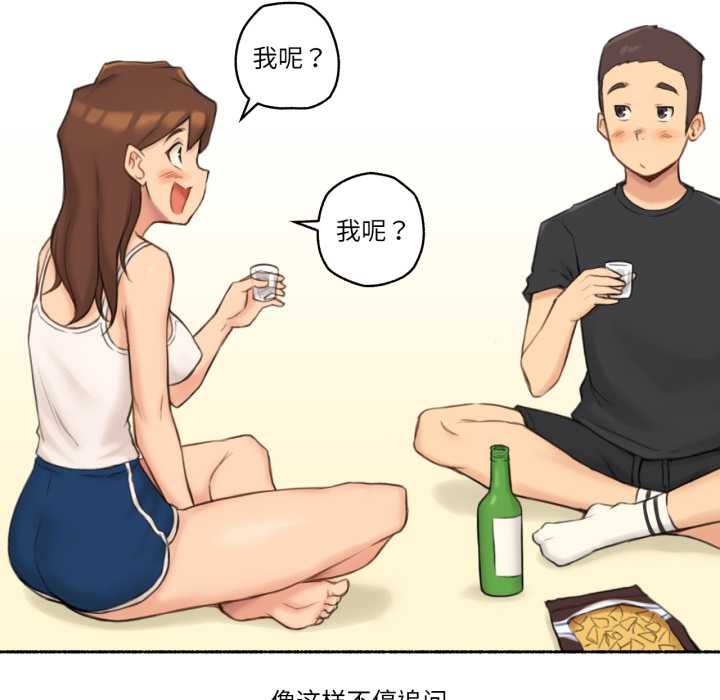 《難以置信的故事！》漫画 第25話