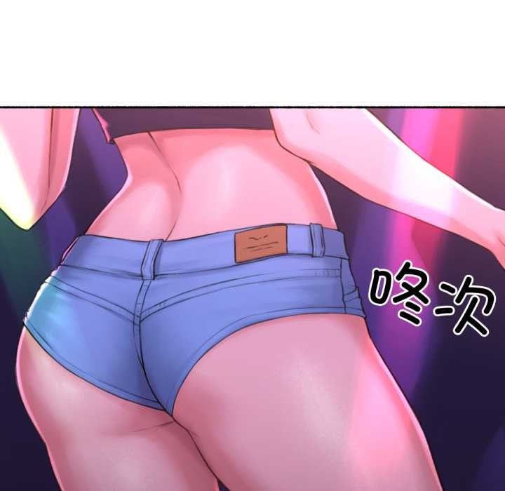 《難以置信的故事！》漫画 第26話