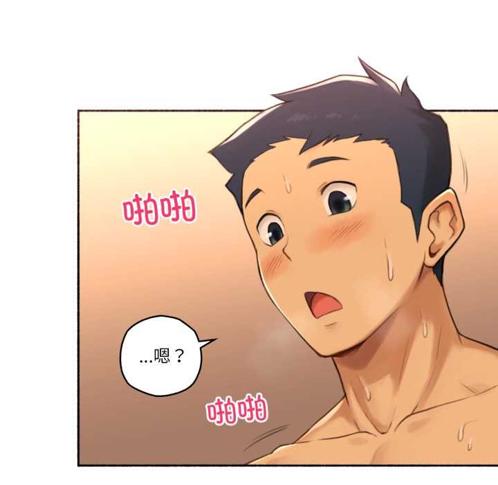 《難以置信的故事！》漫画 第26話