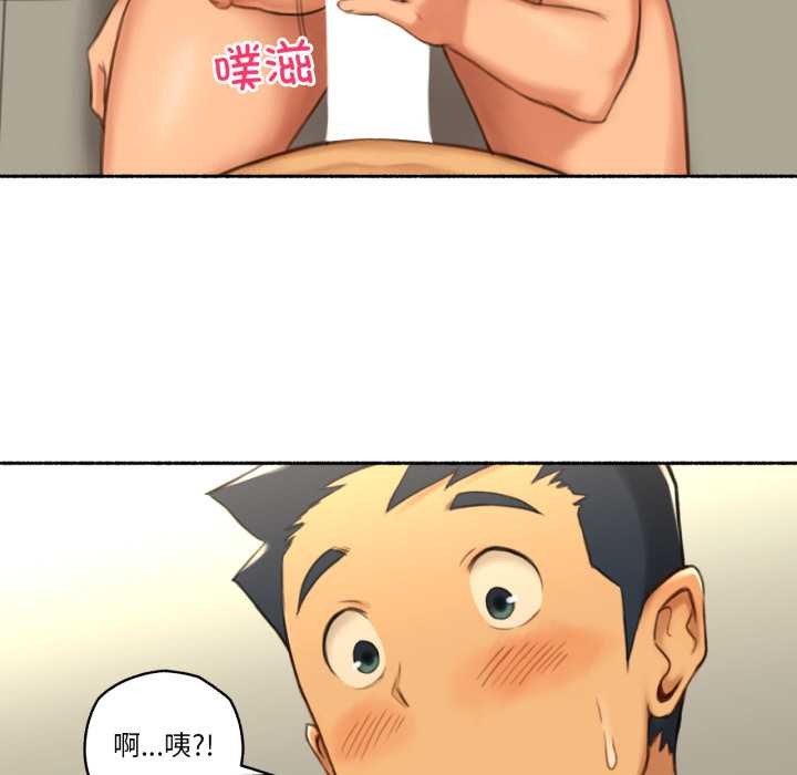 《難以置信的故事！》漫画 第26話