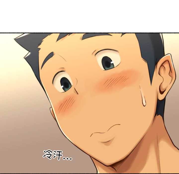 《難以置信的故事！》漫画 第26話