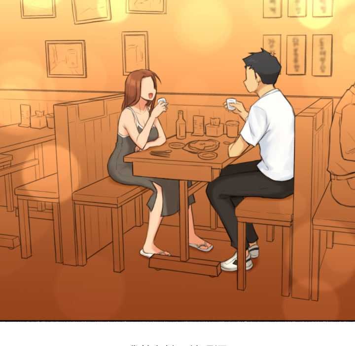 《難以置信的故事！》漫画 第26話