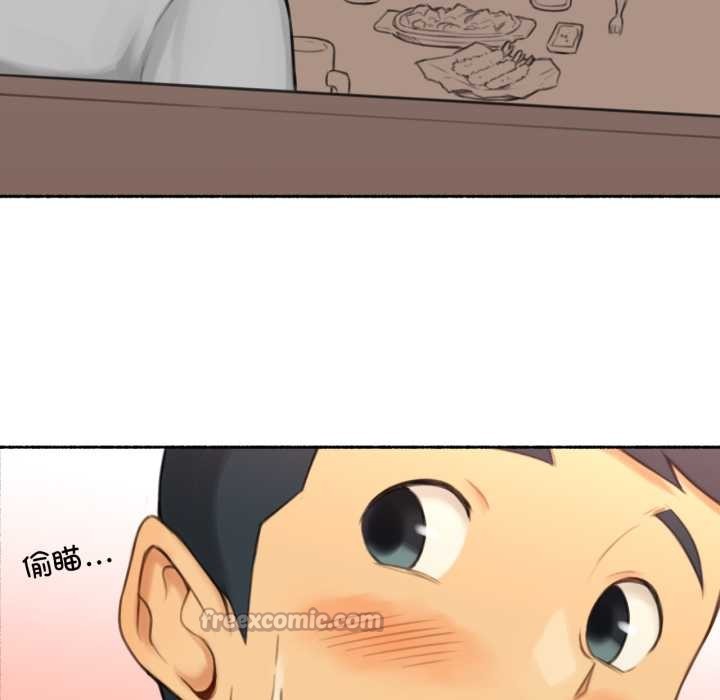 《難以置信的故事！》漫画 第26話