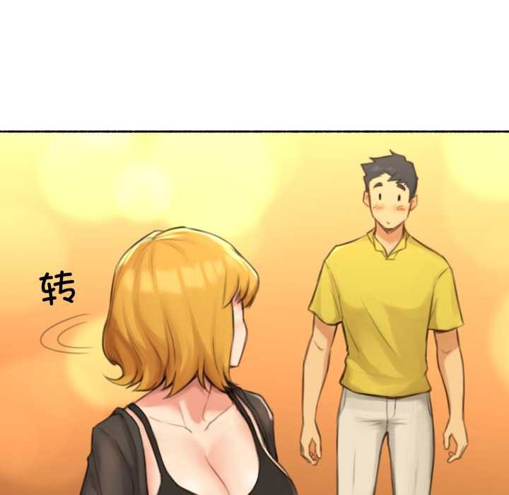 《難以置信的故事！》漫画 第26話