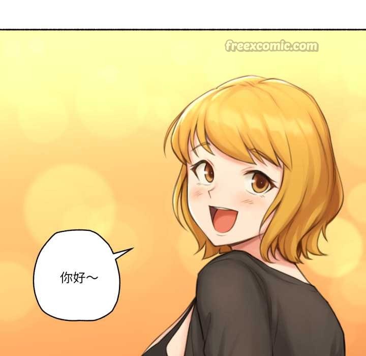 《難以置信的故事！》漫画 第26話