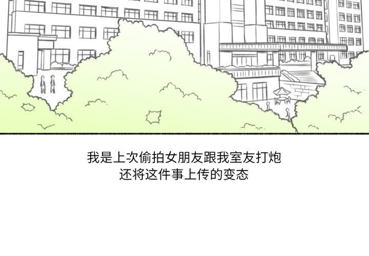 《難以置信的故事！》漫画 第4話