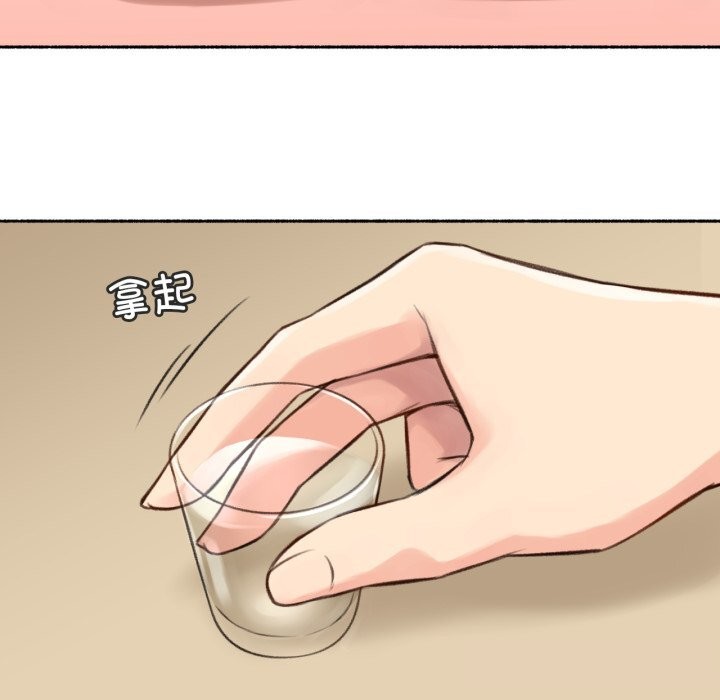 《難以置信的故事！》漫画 第4話