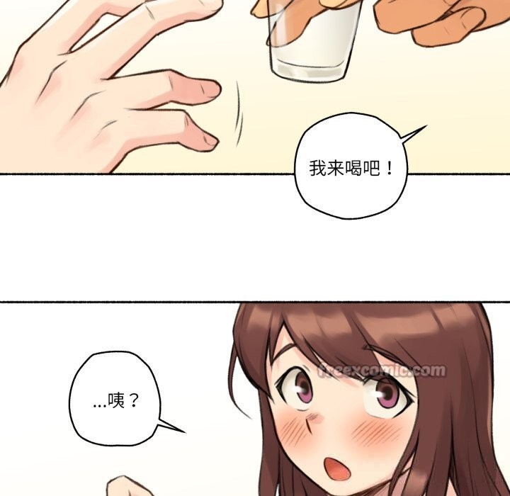 《難以置信的故事！》漫画 第4話