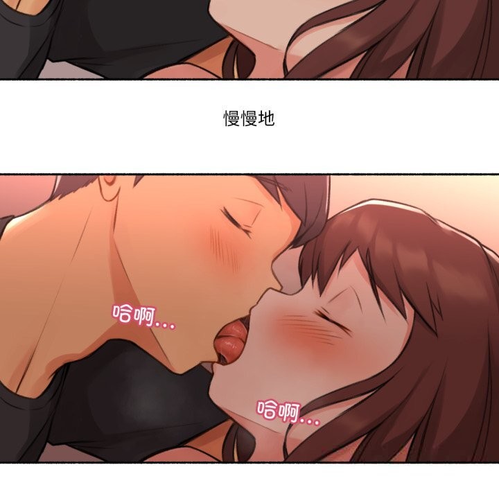 《難以置信的故事！》漫画 第4話