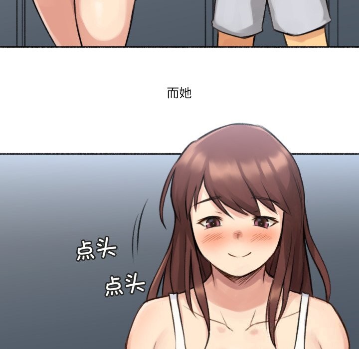 《難以置信的故事！》漫画 第4話