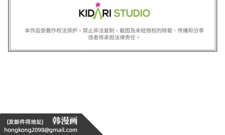 《難以置信的故事！》漫画 第4話