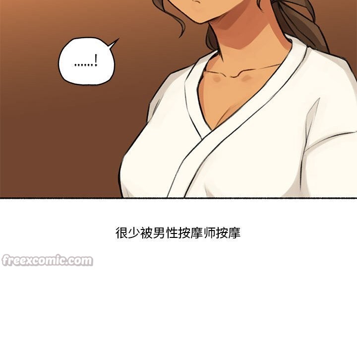 《難以置信的故事！》漫画 第5話