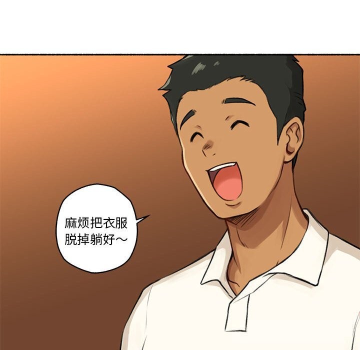 《難以置信的故事！》漫画 第5話