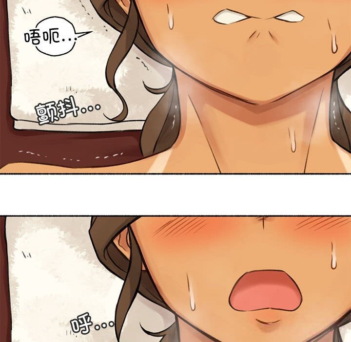 《難以置信的故事！》漫画 第5話