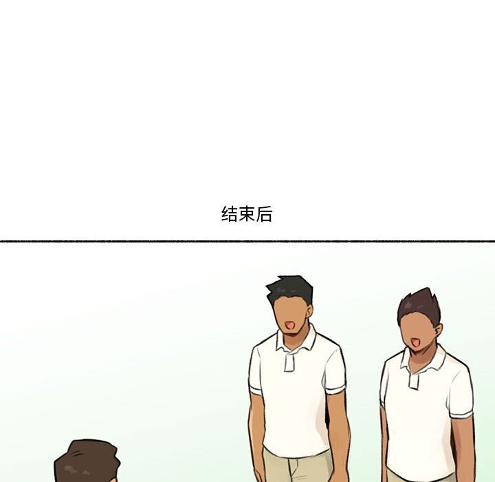 《難以置信的故事！》漫画 第5話