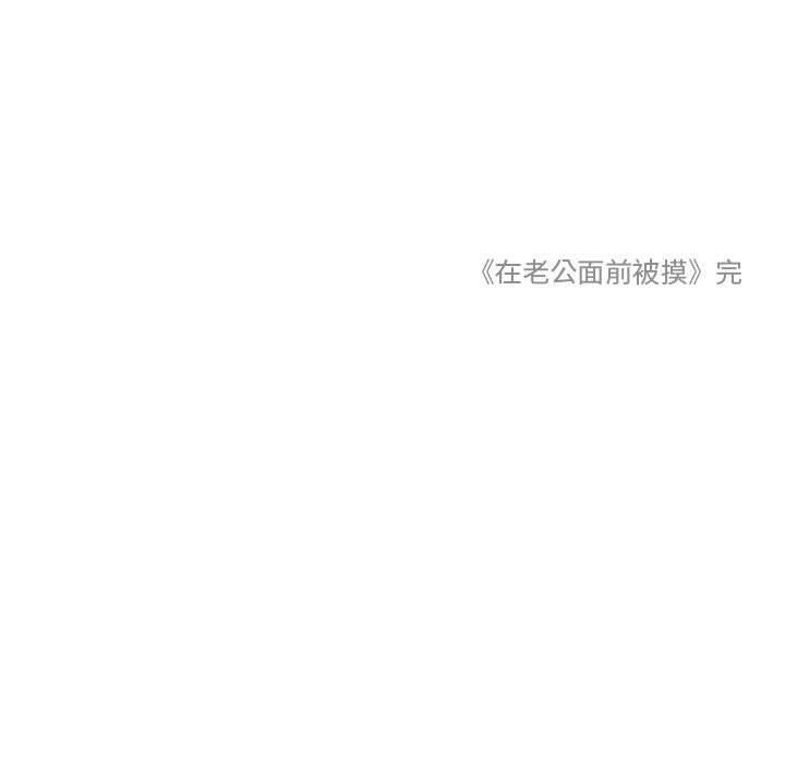 《難以置信的故事！》漫画 第5話