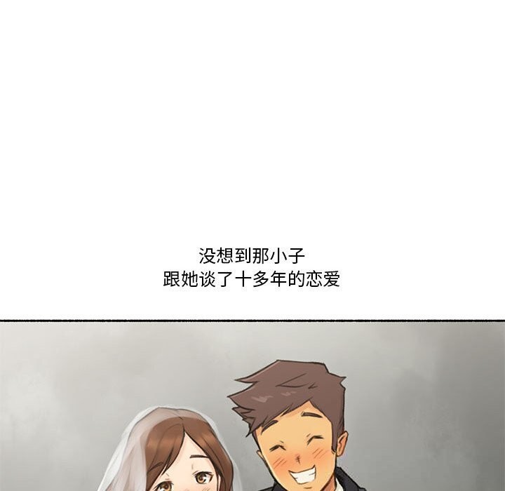 《難以置信的故事！》漫画 第6話
