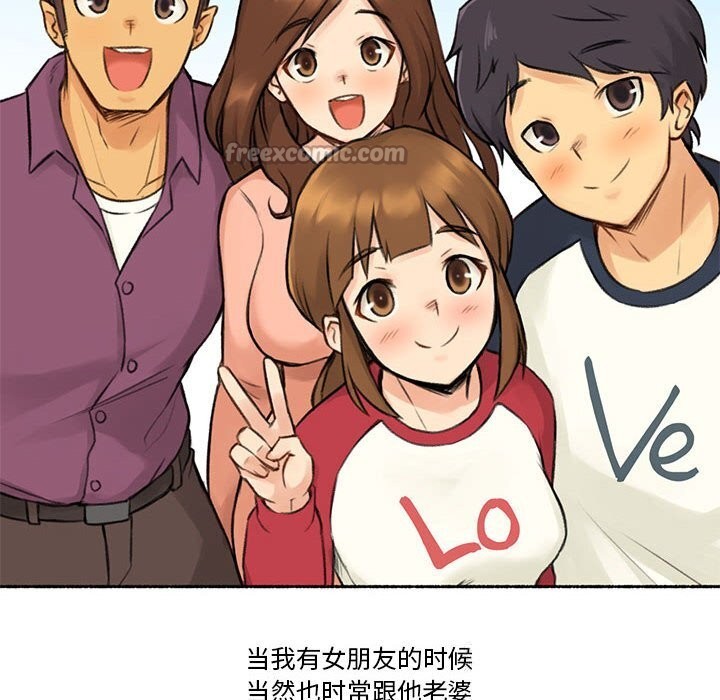 《難以置信的故事！》漫画 第6話