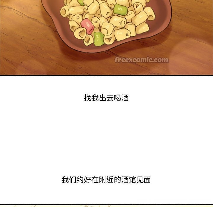 《難以置信的故事！》漫画 第6話
