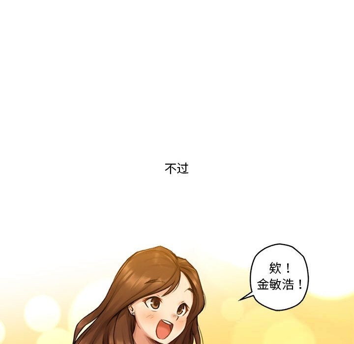 《難以置信的故事！》漫画 第6話
